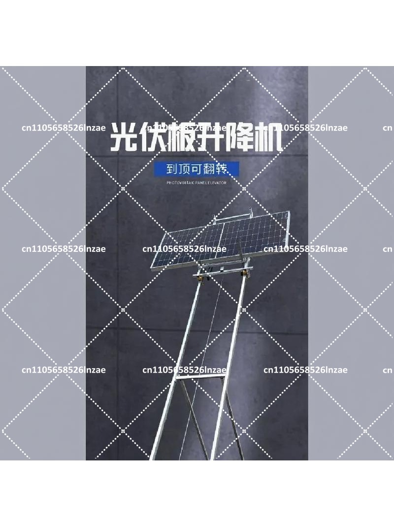 Electric Ladder Lift for Solar - Pull Up Bar Tower 评论和价格