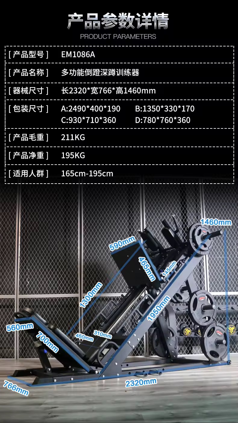 Commercial Fitness Gym Equipme - Vertical Leg Press 评论和价格
