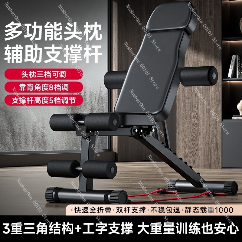 Dumbbell Fitness Chair,Multi-F - Home Gym Workout Equipment 评论和价格